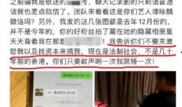 永年热点爆料事件最新,神秘事件引发全民热议，真相即将揭晓！