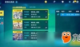 飞车手游10月爆料最新,全新赛道、炫酷技能，激情竞速再升级！