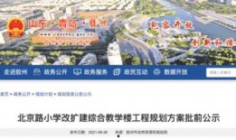 青岛爆料最新消息今天,突发事件引发关注，详情即将揭晓！