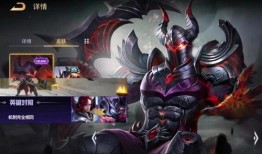 王者新皮肤最新爆料国际服,神秘英雄华丽蜕变，视觉盛宴即将开启！