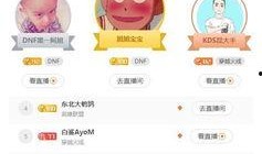 沈猛最新爆料直播间,最新爆料背后的惊人真相