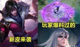 深渊皮肤爆料最新版,神秘力量觉醒，暗黑美学再升级！