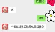 漂泊小南最新爆料微博,揭秘娱乐圈幕后真相