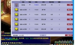 梦幻2024年最新事件爆料,揭秘年度重磅事件与未来展望