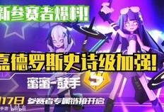 超能世界最新活动爆料,神秘力量觉醒，挑战极限，勇闯未知领域！