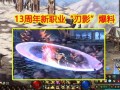 幻神最新爆料是谁啊视频,神秘角色登场，揭秘幕后真相！
