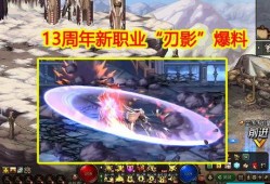 幻神最新爆料是谁啊视频,神秘角色登场，揭秘幕后真相！