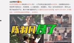 艾伦直播爆料视频大全最新,最新爆料视频大全精彩回顾