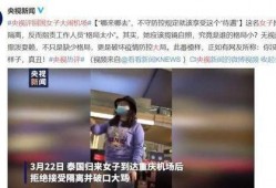 义乌记者爆料事件视频最新,真相背后引发社会关注