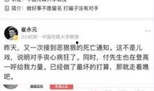 天仙最新爆料微博,揭秘娱乐圈幕后真相